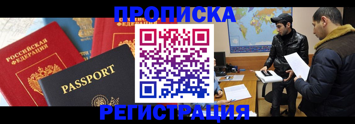 регистрация для дет. сада в Острове