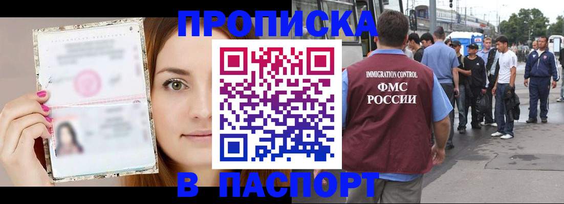 регистрация для дет. сада в Острове