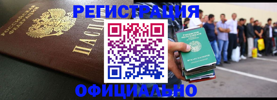 регистрация для дет. сада в Острове